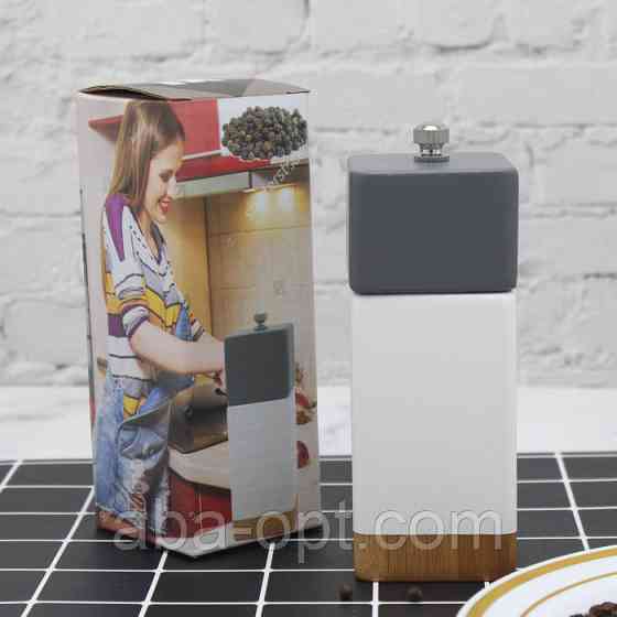 Перцемолка дерев'яна L 13,5 см Грей ( шт ) Одеса