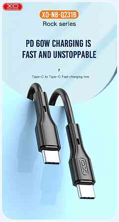 Кабель XO NBQ231B Rock Series Type-C to TYPE-C - 60W - 1m (Black) (6974581) Киев