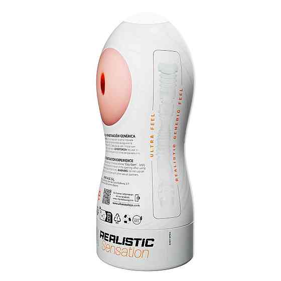 Мастурбатор Alive Maxi Flex L Generic Sex Aura Киев