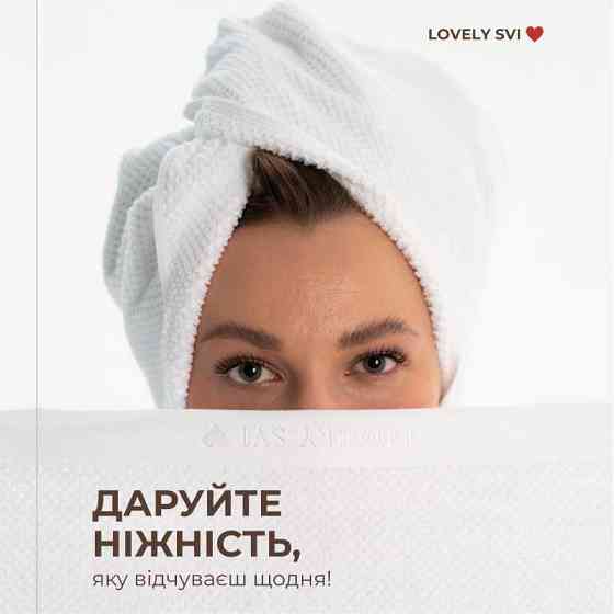 Набор 2 жаккардовых полотенца в коробке Lovely Svi 70 х 140 см и 50 х 90 см Белый (150226) Киев