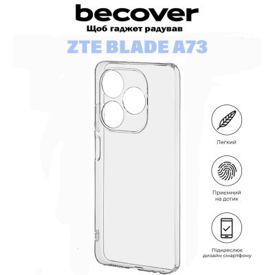 Чохол до мобільного телефона BeCover ZTE Blade A73 Transparancy (710926) Вінниця - фото 2