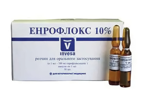 Енрофлокс 10% 1мл №50 (Енрофлоксацин) (ціна за 50 ампул) Вінниця - фото 1