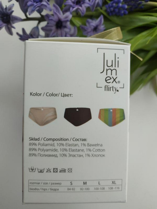 Жіночі трусики julimex kiss без швів з мереживом джулімекс кіс stary roz розмір ХЛ.XL Славута - фото 6