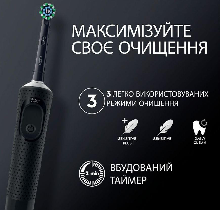 Зубна електрощітка Braun Oral-B Vitality D103.413.3 Pro Protect X Clean Cross Action Black ( 12894 ) Харків - фото 4