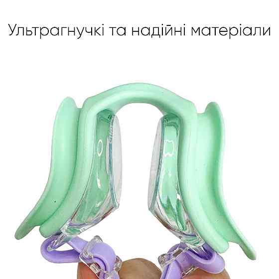 Дитячі окуляри для плавання Renvo Apure Anti-fog JR М'ятний Лавандовий OSFM (1SG100-0910) Київ