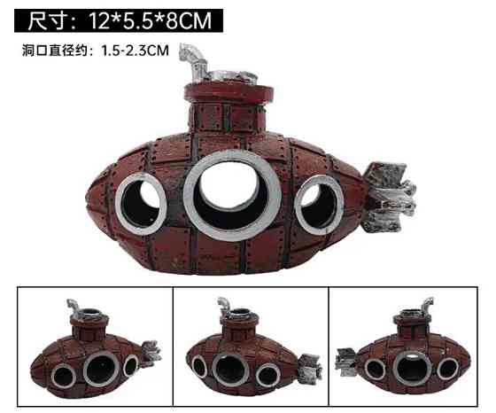 Декор для акваріума "Затонувший підводний човен" - розмір 13*9*6 см, червоний,смола, акваріумний декор Київ