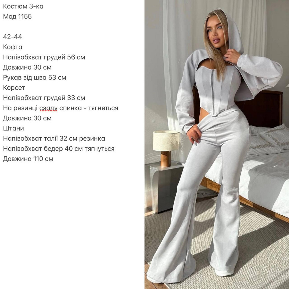 Женский стильный костюм тройка: кофта, корсет и лосины замш на дайвинге Голубой, 42/44 Одесса - изображение 2