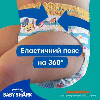 Подгузники Pampers для плавания Splashers Размер 4-5 (9-15 кг) 11 шт (8001090698384) Винница