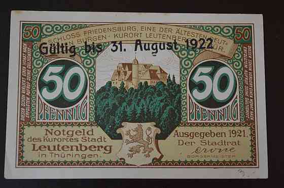 Германия. Нотгельд. 50 Pf 1921 года ( 3 ) Полтава