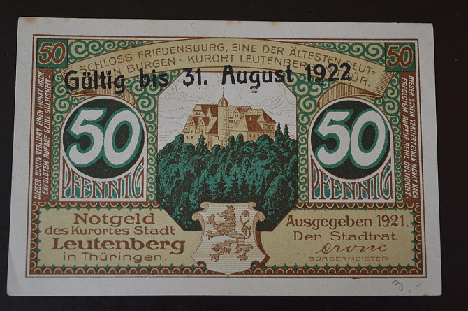 Германия. Нотгельд. 50 Pf 1921 года ( 3 ) Полтава - изображение 1