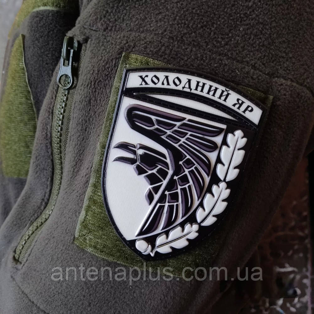 Холодный яр объемный черно-белый ВСУ шеврон / патч Киев - изображение 3