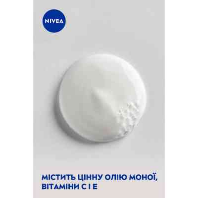 Гель для душа Nivea Крем и карамболь с маслом монои 250 мл (4005808166022/4005900308740) Винница