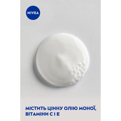 Гель для душа Nivea Крем и карамболь с маслом монои 250 мл (4005808166022/4005900308740) Винница - изображение 5
