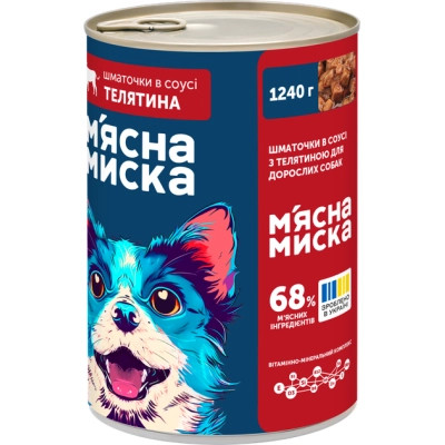 Консерви для собак М'ясна Миска шматочки в соусі з яловичиною 1240 г (4820255192123) Продаж кратний упаковці 6шт. Вінниця - фото 2
