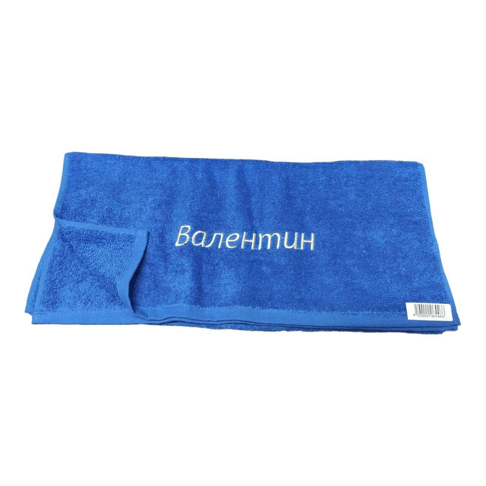 Полотенце с именем Валентин - именное полотенце Киев - изображение 3