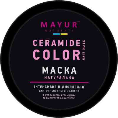 Маска для волос Mayur Для интенсивного восстановления окрашенных волос 250 мл (4820230953428) Винница