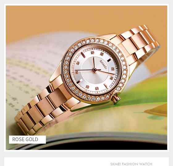 Skmei 1534RG Rose Gold SBR Киев