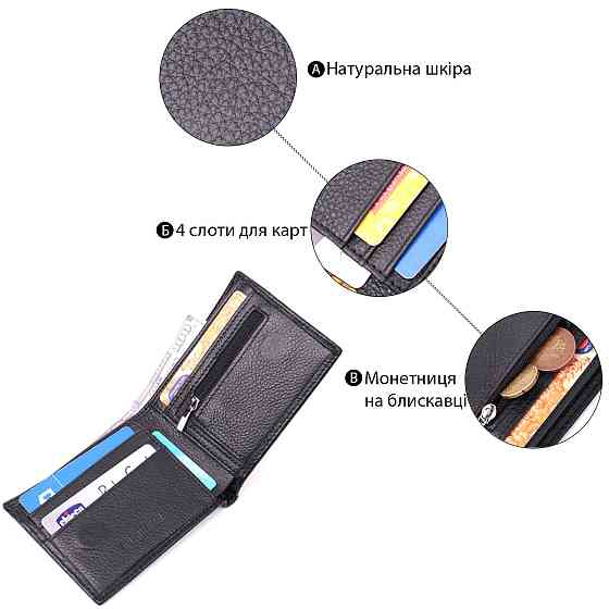 Удобное мужское портмоне из натуральной кожи ST Leather 22482 Черный Киев