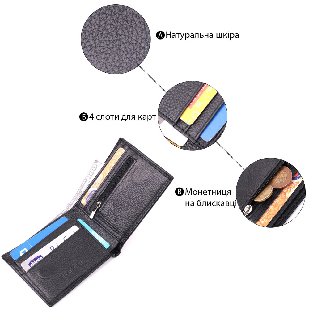 Удобное мужское портмоне из натуральной кожи ST Leather 22482 Черный Киев - изображение 4