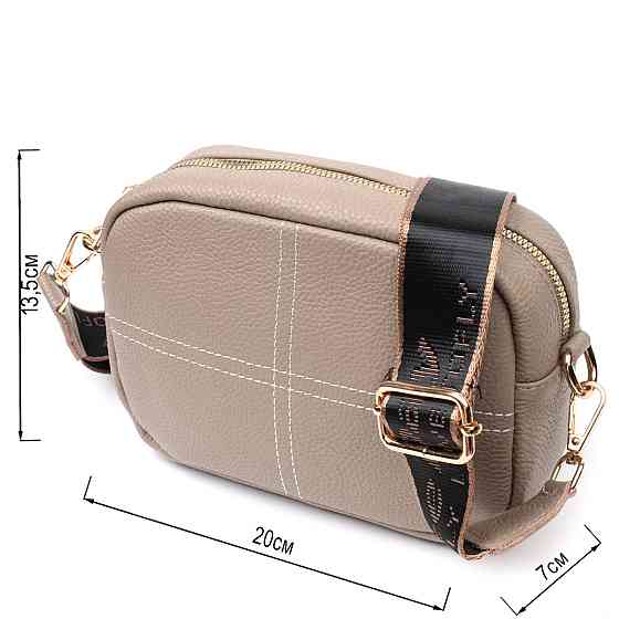 Идеальная женская сумка из натуральной мягкой кожи Vintage 22318 Бежевая Киев