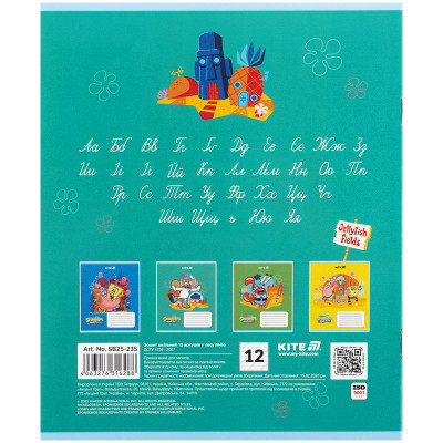 Тетрадь Kite SpongeBob SquarePants, 12 листов, косая линия (SB25-235) Винница - изображение 9