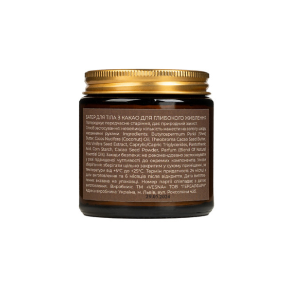 Батер с какао для глубокого питания Vesna 100 мл Киев