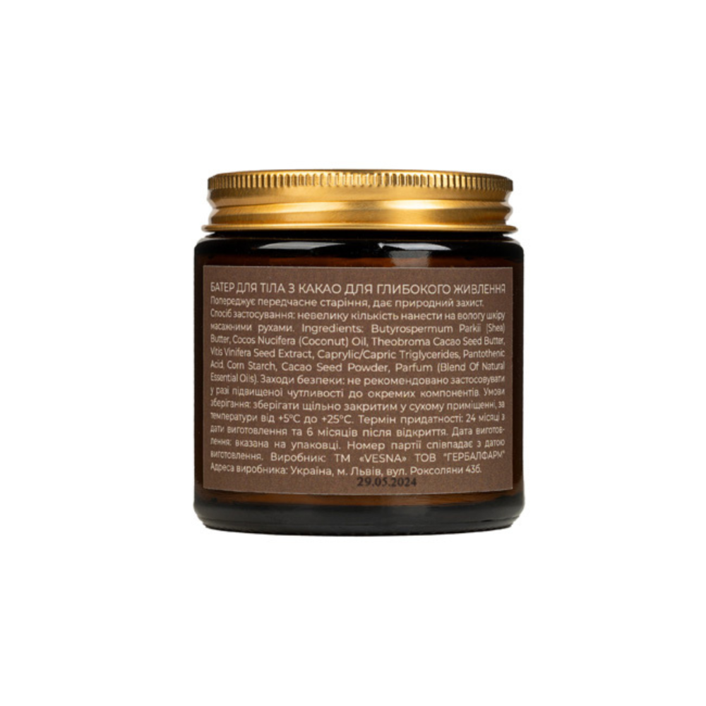 Батер с какао для глубокого питания Vesna 100 мл Киев - изображение 2