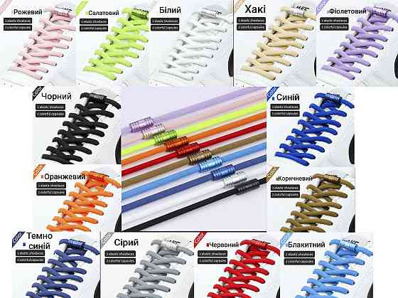 Шнурки еластичні напівкруглі з циліндричною застібкою Чорний Смела