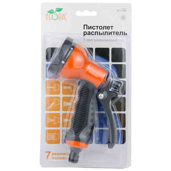 Flora Пистолет-распылитель 7-ми режимный (ABS+TPR) FLORA (5011494) Киев