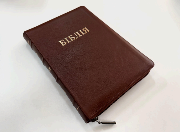 Библия, СП 2, рыжая бордовая кожа, золото, индексы Киев - изображение 1