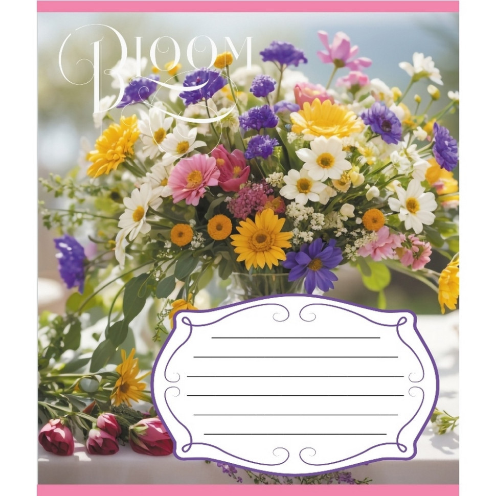 Тетрадь ученическая 