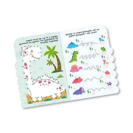 Детская развивающая раскраска 