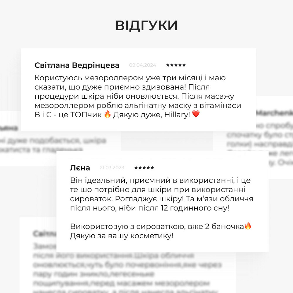 Гіалуронова сироватка Hillary Smart Hyaluronic, 30 мл + Мезороллер для обличчя Hillary Київ - фото 3