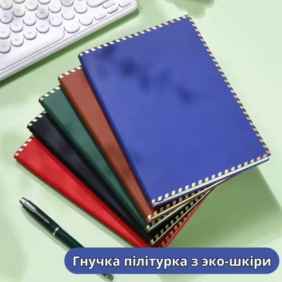 Блокнот А5 на 200 листов с ручкой скетчбук из эко-кожи в подарочной упаковке,набор 3в1, цвет синий Каменец-Подольский