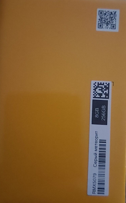 Realme p3 5g 8/256g. Київ - фото 1