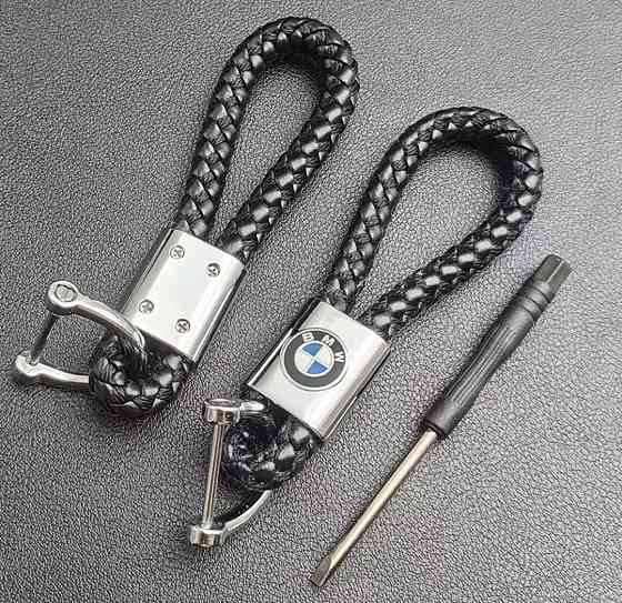 Брелок для ключів BMW Смела