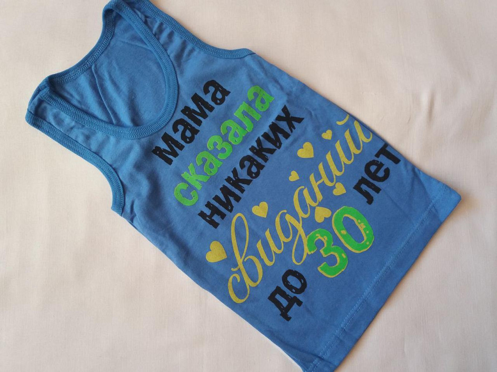 Майка детскаядля мальчика с принтом 81-87 см голубой Киев - изображение 1
