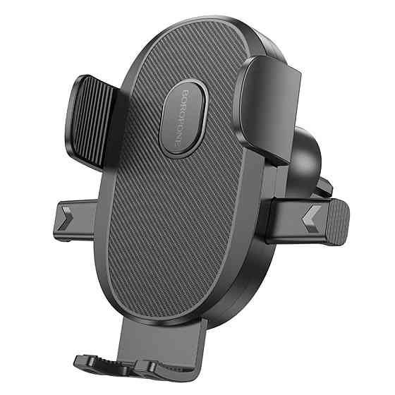 Тримач для мобільного BOROFONE BH92 Grand one-button car holder(air outlet) Black Киев