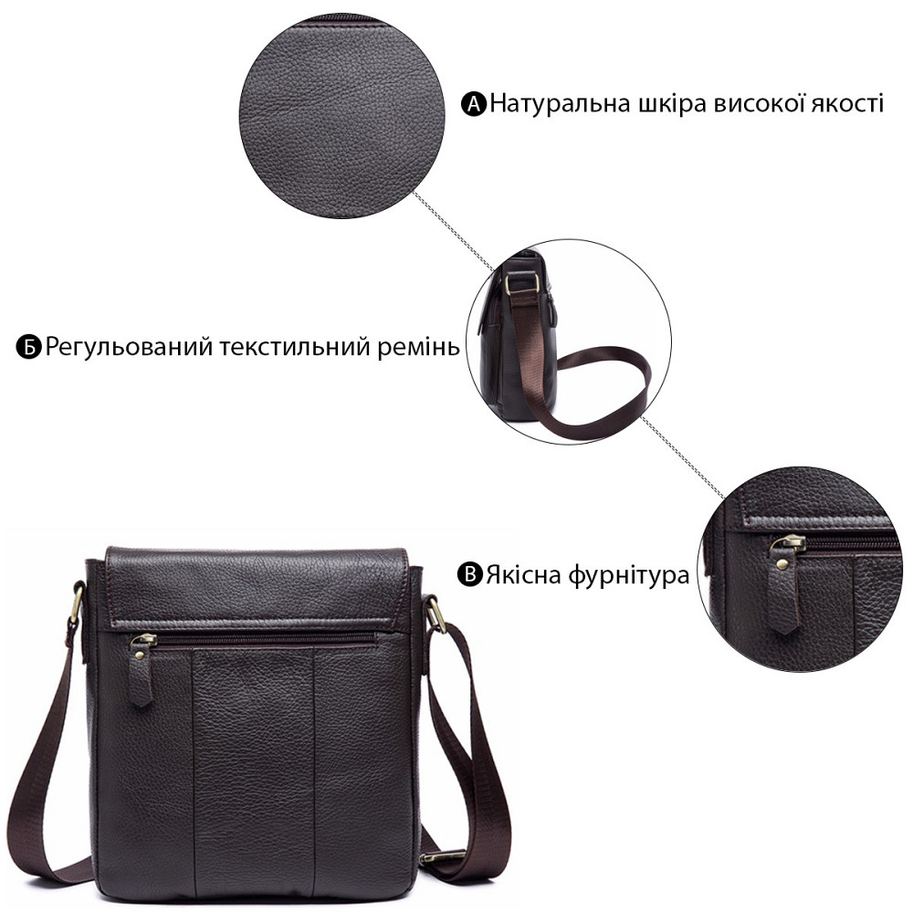 Сумка через плече зі шкіри Коричнева (Vintage) Київ - фото 1