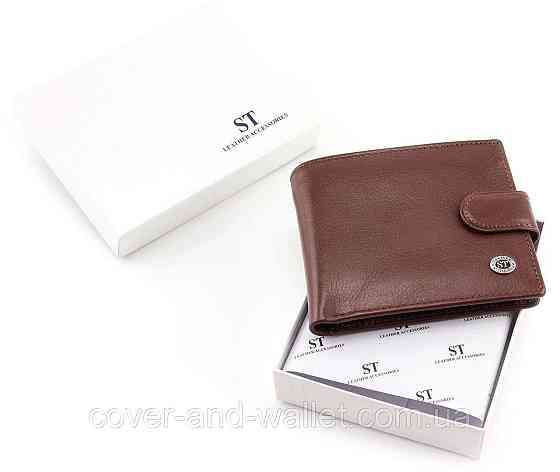 Коричневый мужской кошелек из гладкой кожи ST Leather Киев