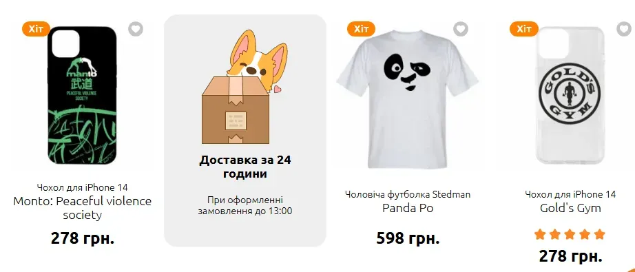 Друк на одязі та аксесуарах, брендування, нанесення принтів, логотипів, фотографій, написів. Черкассы - изображение 7