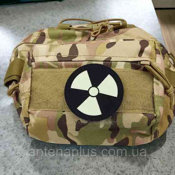 Радіоактивна небезпека Laser Cut чорний патч / шеврон Київ