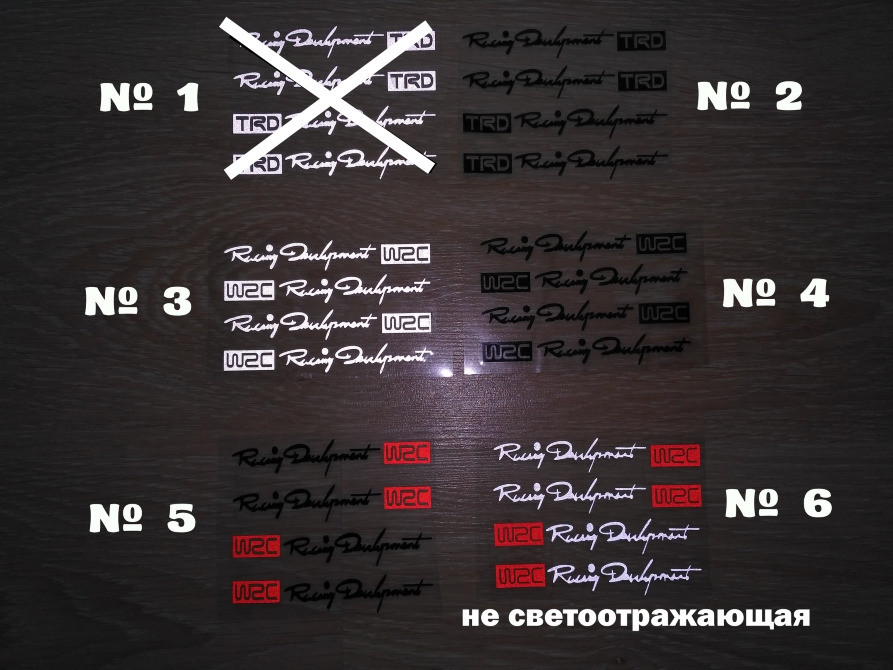 Наклейки на ручки Wrc, Tdr, Черная , Белая светоот Киев - изображение 2