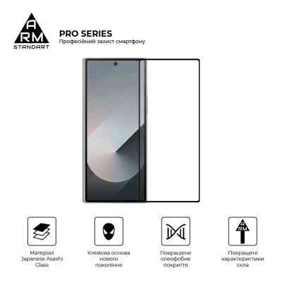 Стекло защитное Armorstandart Pro Samsung Fold 6 external display (ARM88011) Винница