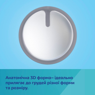 Вкладыш для бюстгальтера Canpol babies ультрапоглощающие 3D 60 шт черные (1/655) Винница - изображение 7