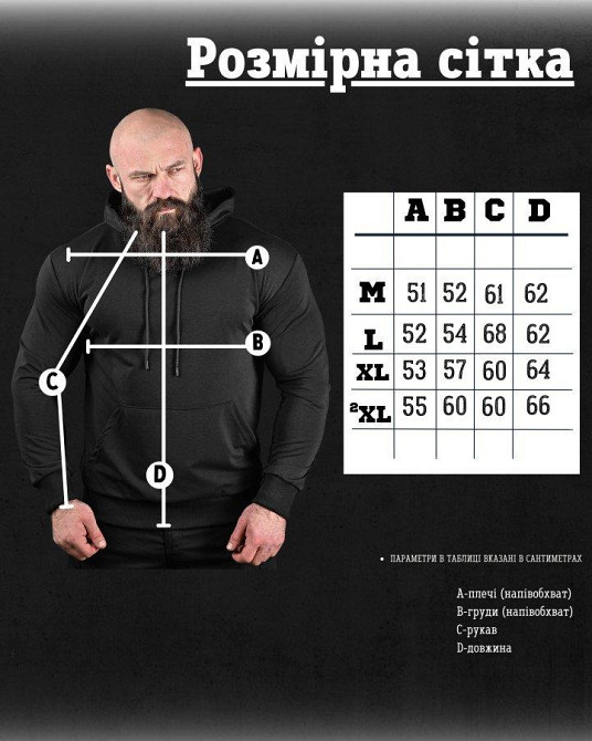 Худи вбиває не паління черная ДЛ6438 Одеса - фото 5