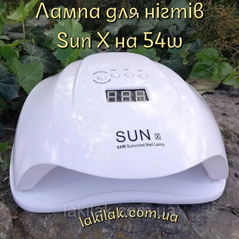 Лампа для нігтів SunX 54w (с функциією пониження потужності) Херсон - изображение 1