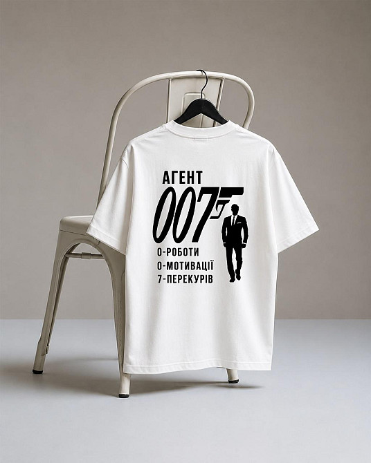 Футболка «Агент 007» з прикольним принтом про роботу та мотивацію XXL, Графітовий Чернівці - фото 1
