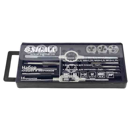 Набір плашок і позначників 16 предметів (пластиковий кейс) SIGMA (1641111) Київ