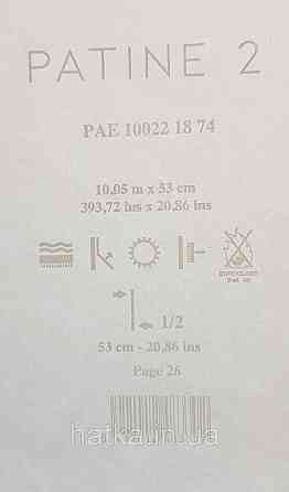 Шпалери вінілові на флізелін Caselio The Place to bed 0.53х10 м широкі білі смуги бежеві золотисті Київ